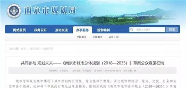 常住人口300万以下城市将全面取消落户限制