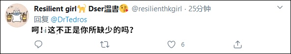 世卫总干事谭德赛突然推了这4个词 满屏心累