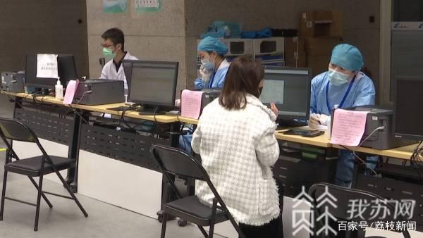 江苏省内最大新冠疫苗接种点
