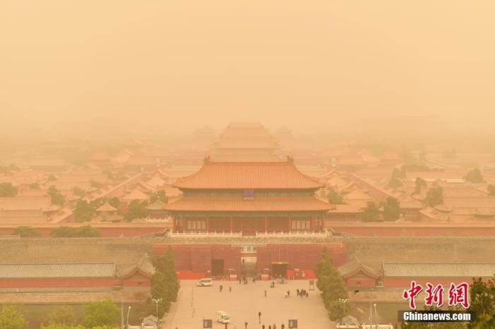 北京故宫博物院笼罩在沙尘中