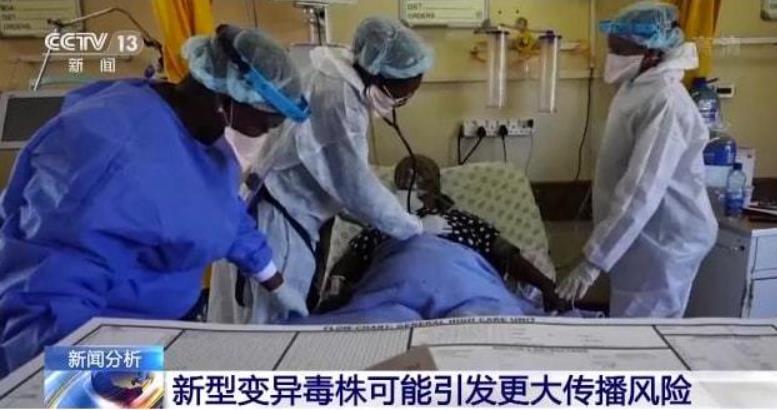 新冠病毒的感染率和住院率上升.jpg 新冠病毒的感染率和住院率上升.jpg