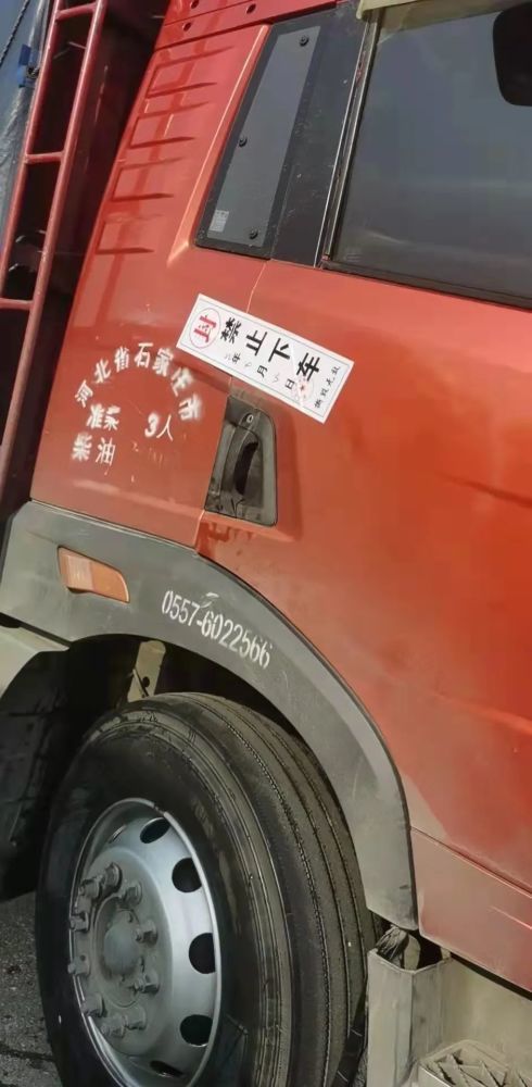 疫情下的货运司机车