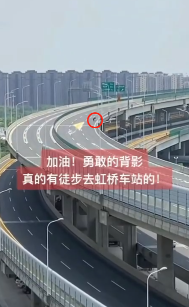 有人徒步走到高铁站