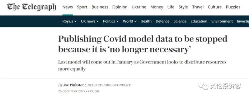 英国政府明年不再公布新冠疫情相关数据